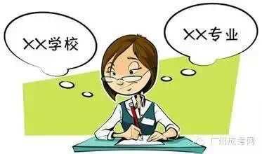 深圳成人高考报读专业适合自己才是最重要
