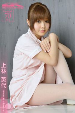 汪昱含